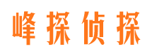 高唐市侦探调查公司